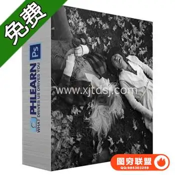 Phlearn Pro – How to Apply Coloring照片后期色彩风格附带素材