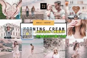 [手机预设-lr预设]极简风奶油风格Lightroom预设+手机版 5 Pastel Creamy Presets