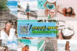 [人像预设-lr预设]海滩旅拍清晰通透人像Lightroom预设+手机版