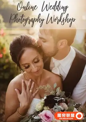 Twig & Olive Photography – 婚礼工作坊