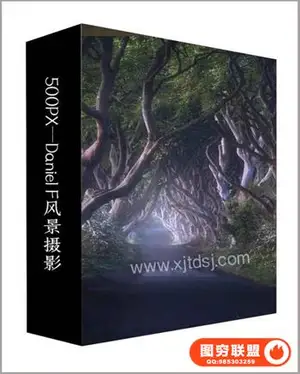 Class – Daniel F – 风景摄影用光构图视频