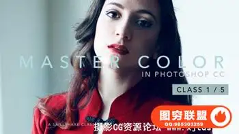 Master Color in Photoshop CC