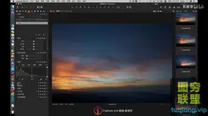 Capture one 12 中文视频教学教程
