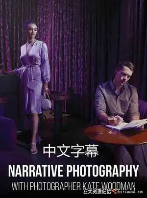 [人像]RGGEDU-摄影师Kate Woodman情绪人像叙事摄影及后期修饰-中文字幕