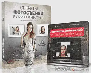 [人像]Evgeny Kartashov|普通公寓酒店工作室摄影的秘密+后期修饰-中文字幕