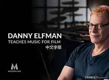 [电影摄像]丹尼叶夫曼Danny Elfman Music for Film电影音乐大师班-中文字幕
