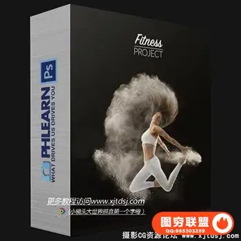 Phlearn-PRO PROJECT FITNESS人像摄影和后期修饰教程附带素材