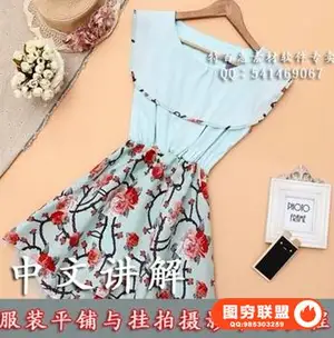 pt246淘宝网店服装女装平铺与挂拍摄影布光教程中文讲解淘宝拍摄必备