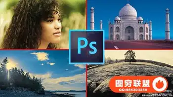Photoshop摄影艺术调整混合