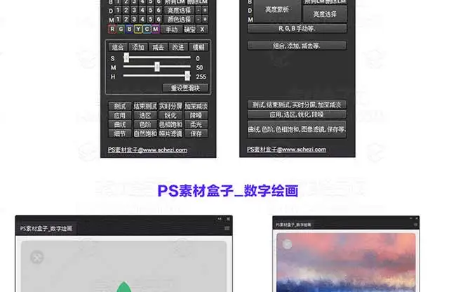 一键安装PS滤镜_18