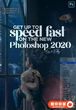 KelbyOne-在新的Photoshop 上快速入门