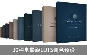 [LUTs预设]30种电影级柔和浓郁深沉情感明亮冷暖红蓝绿金色精品LUTS调色预设Lens Distortions-Finishing LUTS
