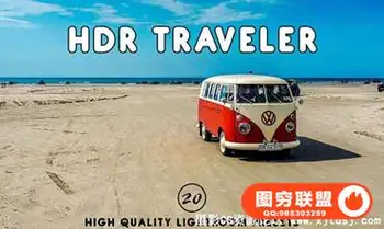 旅行者人文风光HDR风格Lightroom预设 ArtZooted HDR Traveler Lightroom