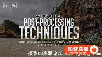 每个景观摄影师10个不可以比少的摄影教程