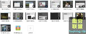 中文Camera Raw调色基础教学案例 附素材