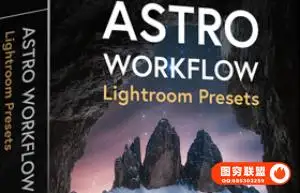 ASTRO 工作流程PS/LR预设 对于星星和夜空摄影