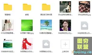 51RGB万晨曦老师Photoshop去水印专修教程及练习素材