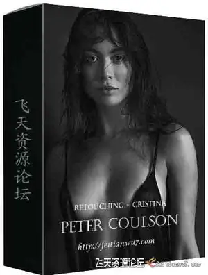 [私房]澳大利亚摄影师Peter Coulson棚拍模特Cristina布光及修饰教程-中文字幕