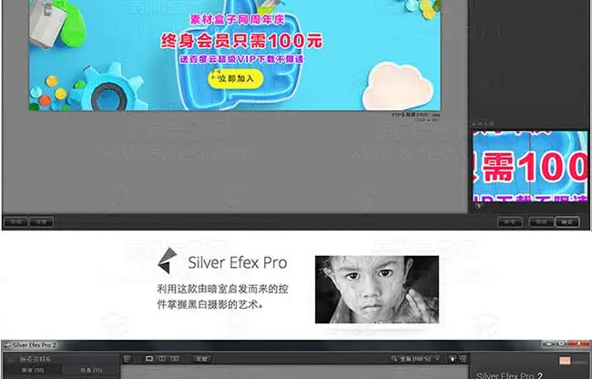 一键安装PS滤镜_27