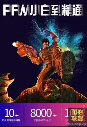 雄彪PR视频剪辑师特训班课程 PR从小白到精通
