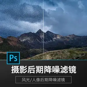 PS磨皮降噪滤镜 Topaz DeNoise 6.0.2 Mac