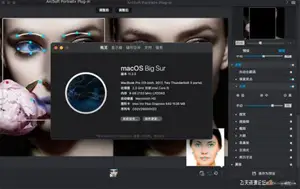 ps插件一键磨皮PS插件ArcSoft Portrait+3.0.20076 for mac插件汉化版(支持Big Sur PS2021)