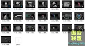 zbrush硬表面工作流程的中文视频教程