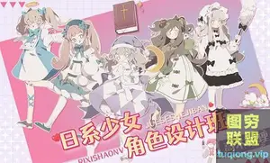 [高木树理]日系少女角色设计班-大触来了