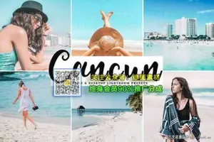 [胶片预设-lr预设]坎昆海滩旅拍电影胶片感Lightroom预设+手机版