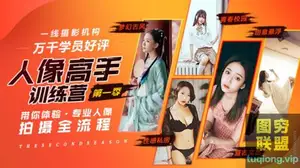 老纳人像高手训练营第一季 古风日系青春创意梦幻悬浮
