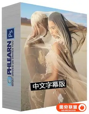 Phlearn Pro-Rob Woodcox摄影后期艺术人像修饰合成教程-中文字幕