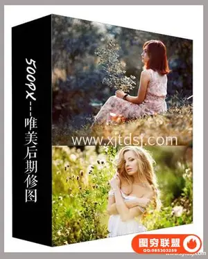 PS摄影人像后期调色多案例附带PSD和RAW设计素材