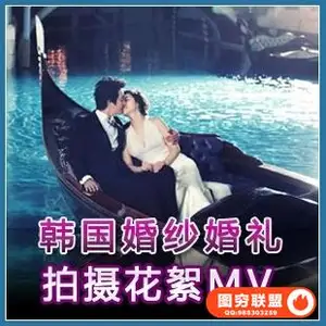 0043–韩国婚礼婚纱MV拍摄花絮-婚礼摄影教程-影楼摄影-婚纱摄影