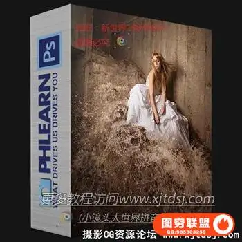 Phlearn Pro – The Flood场景人物后期PS合成视频教程附带素材