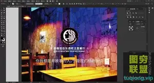 零基础-AI Illustrator CC 零基础到精通视频教程 2.27G 含素材