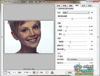 PS调色插件-胶片调色滤镜Alien Skin Exposure v4汉化版