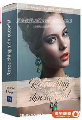 An Beketova – 高端人像摄影后期质感皮肤精修教程 附带CR2素材