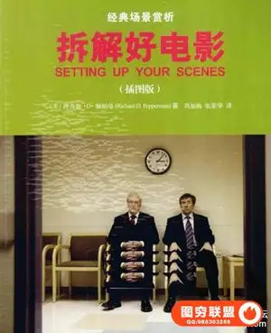 拆解好电影
