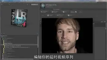 LRTimelapse – 延时摄影入门到精通全套教程