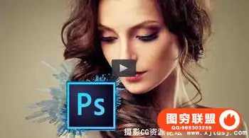 Photoshop 中的惊人修饰技术
