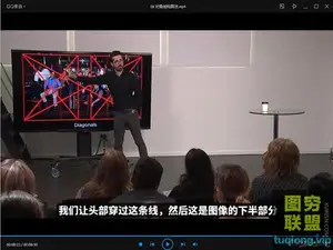 [同捉] 构图101:超越三分法则[画质高清]