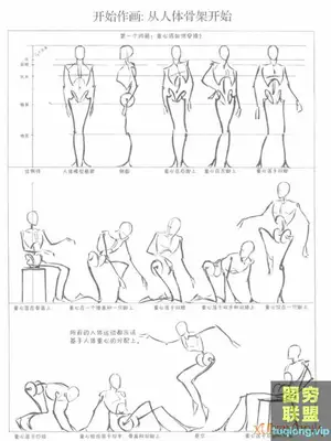 [pdf]路米斯经典美术课·人体素描