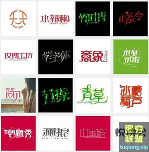 张家佳-字体宝典字体设计商业实战案例教程视频全集