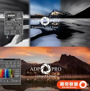 ADP Pro v3光度面板+5小时光度蒙版视频