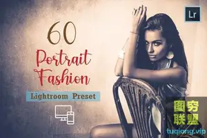 60款人像时尚大片艺术效果LR预设Portrait Fashion Lightroom Preset
