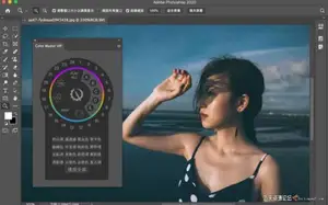 ps插件胶片色彩大师-快速色彩校正PS面板 Color Master-Smart Panel汉化版-ps滤镜插件