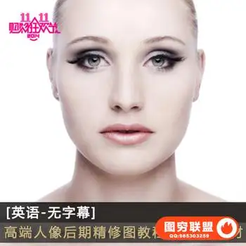 F105–高级商业后期高端人像皮肤摄影后期ps精修