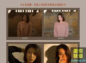 [肖童] 热靴的视界—小型闪光灯使用技巧