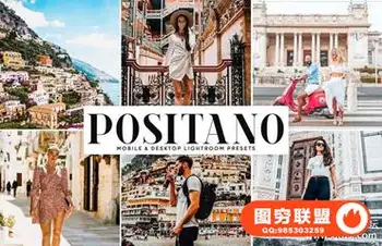 波西塔诺旅拍风景人像Lightroom预设+手机版lr预设 Positano LR