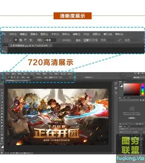 云端网校PS入门到精通教程 平面设计/淘宝美工/抠图水印/…